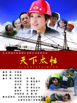 网络杂志基地